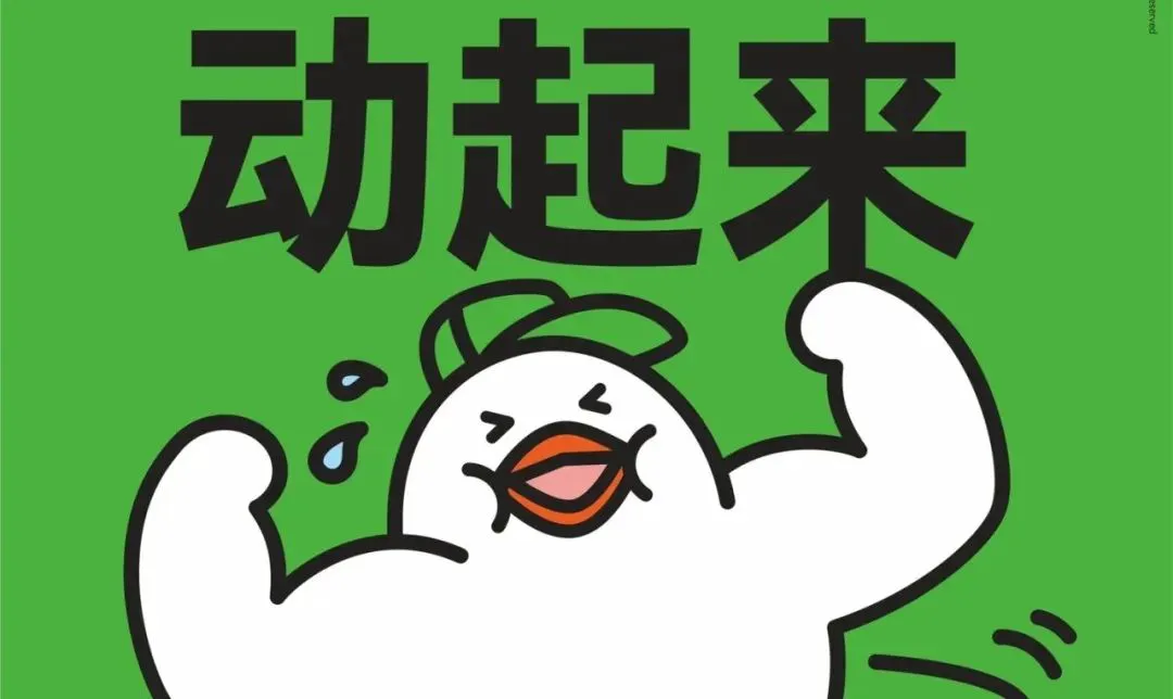 篮球训练计划一个月重早到晚_1